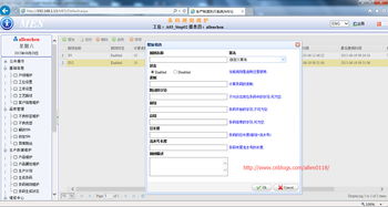 基于EasyUI的Web應(yīng)用程序開發(fā)與過(guò)去一年的總結(jié)