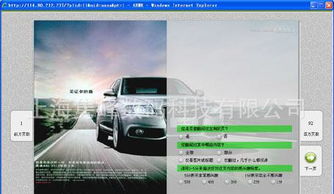 企業(yè)網(wǎng)站與門戶網(wǎng)站制作全攻略 價(jià)格、設(shè)計(jì)與功能詳解