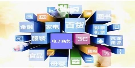 達(dá)觀數(shù)據(jù)解密 大數(shù)據(jù)如何驅(qū)動(dòng)電商網(wǎng)站的經(jīng)營變革