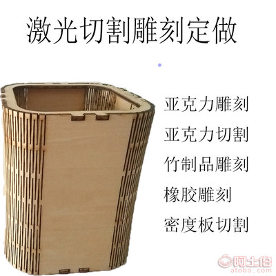 激光精雕，煥新竹韻 一站式激光切割雕刻加工服務(wù)