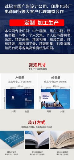 河南和泰包裝 專(zhuān)業(yè)廣告宣傳畫(huà)冊(cè)設(shè)計(jì)印刷，免費(fèi)設(shè)計(jì)引領(lǐng)行業(yè)新體驗(yàn)