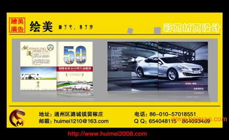 通州商務(wù)折頁(yè)設(shè)計(jì)全攻略 企業(yè)產(chǎn)品宣傳的專(zhuān)業(yè)藝術(shù)