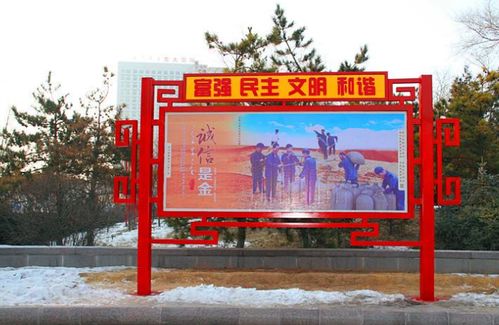 聊城與濟(jì)寧廣告制作領(lǐng)軍者——濟(jì)寧創(chuàng)銳廣告 專(zhuān)業(yè)牌匾與宣傳欄一站式服務(wù)